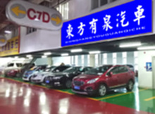 二手車過戶的全流程解析、如何辦理車輛過戶手續(xù)