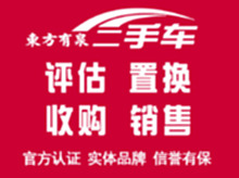 收天津北京車，專收北京用的天津二手車