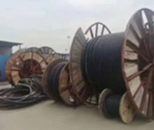 山西地区专业回收废旧电线电缆