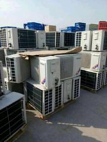 新疆克拉玛依长期回收二手空调，报废空调