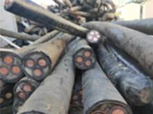 新疆克拉玛依长期回收废电缆，电线，废铜，废铝