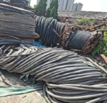 山东地区专业收购废旧电线电缆