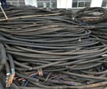 贵州长期高价回收大量电缆电线，电缆电线回收