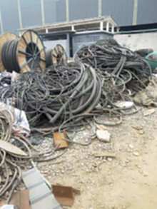 江苏电缆回收—电线电缆回收