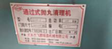 江苏镇江长期高价回收大量h型组立机，组立机回收