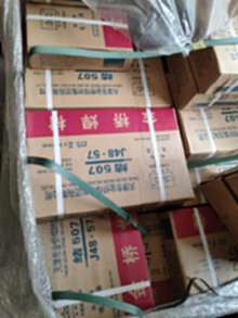 杭州市高价回收库存焊丝焊条、杭州焊丝焊条回收
