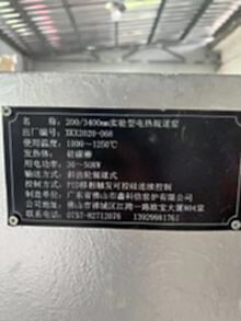 广东低价出售一台电热辊道窑-电热辊道窑出售