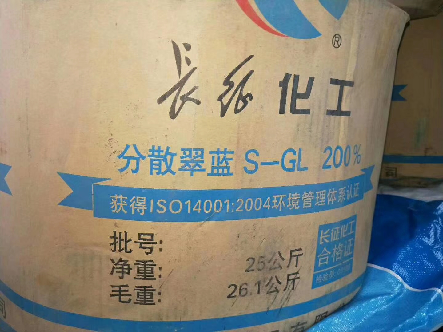 株洲全境回收库存废旧染料印花色浆及印染助剂