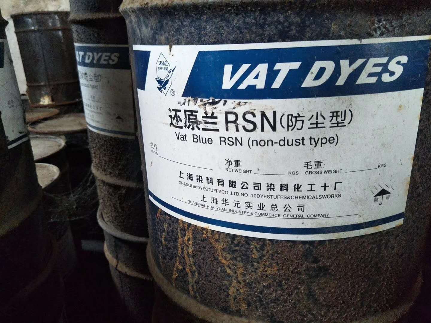 广东全境回收库存废旧染料印花色浆及印染助剂