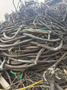 高价回收深圳地区废旧电线电缆，废金属回收