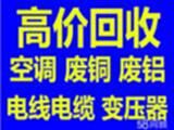 廢舊機(jī)械機(jī)電電纜線整體回收