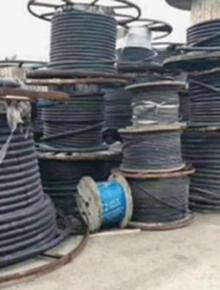 山东专业回收各种电线电缆