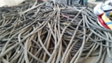 专业回收电线电缆，电线电缆回收
