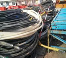 山东潍坊专业回收废旧电线电缆