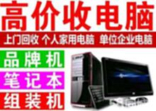 佛山高價(jià)回收網(wǎng)絡(luò)交換機(jī)，企業(yè)網(wǎng)絡(luò)設(shè)備回收，機(jī)房設(shè)備回收，二手服務(wù)器
