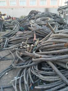北京东城区专业收购废旧电线电缆