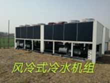 高价回收郑州风冷式冷水机组-郑州二手冷水机组回收