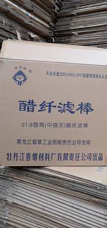 黑龙江哈尔滨高价求购二手纸箱，淘宝纸箱回收