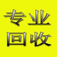 二手中央空調(diào)設(shè)備,二手電梯設(shè)備,二手儀器儀表設(shè)備,二手機(jī)械加工設(shè)備,二手電力電纜電線,二手鍋爐設(shè)備