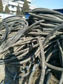 辽宁回收废电缆
