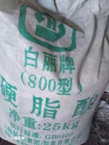 徐州全境长期上门回收库存废旧化工产品及助剂原料