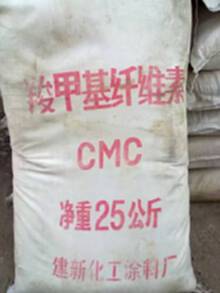 徐州全境长期上门回收库存化工助剂原料