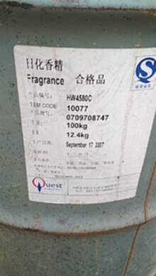 邳州全境长期上门回收库存二手表面活性剂洗涤原料