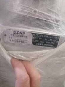 立式離心泵