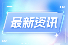 深入开展“两新”工作 着力扩大国内需求｜去年4月至今年3月，河北省新能源车终端销量同比增长63.3%