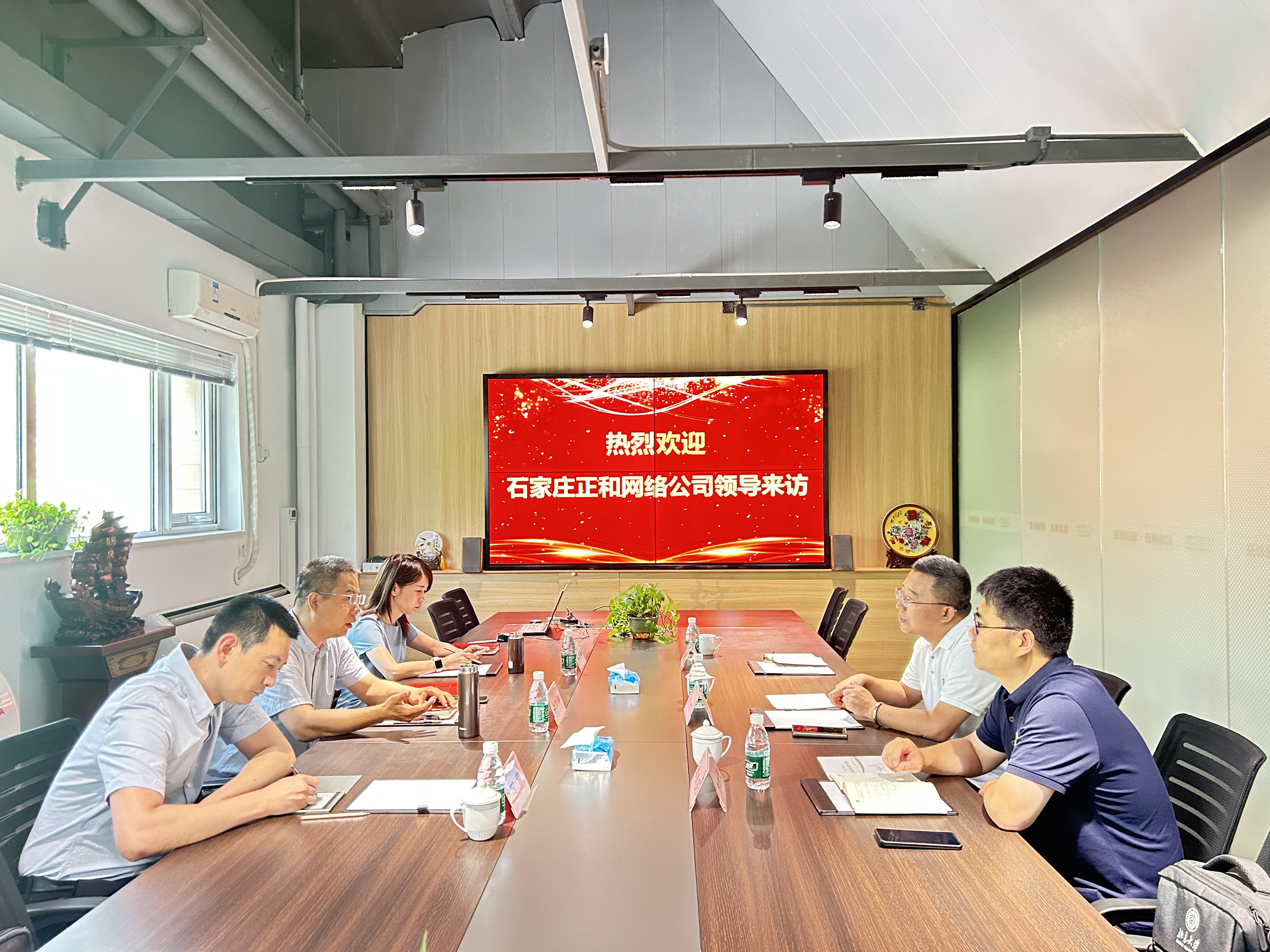 正和网络到访二次方产业园 共谋二手产业协同发展——以数字技术赋能循环经济 探索区域合作新模式