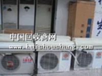 回收杭州旧空调，长期求购二手家用空调
