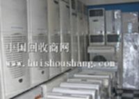 杭州制冷设备回收，杭州中央空调回收，家用空调回收，报废空调回收