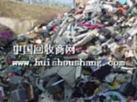 深圳长期回收电子废料，二三级管会输，ic管回收
