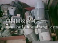 辽宁专业回收各种型号电机