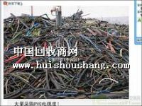 青海高价回收电缆，青海长期大量回收电缆。青海高价回收电缆，青海长期回收电缆，
