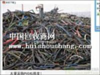 回收电线电缆，陕西长期大量回收电线电缆，陕西高价回收电线电缆，