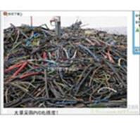 电线电缆回收,四川高价回收电线电缆回收,成都电线电缆回收,电线电缆长期回收