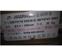 J556RH低碳钢焊条
