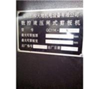 出售二手数控液压闸式剪板机QC11K－6×6000
