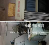 北京印刷厂低价处理四开单色胶印机等设备一批