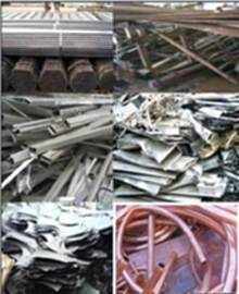 长春废旧金属回收-长春废旧金属回收-长春报废金属回收