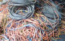 重庆电线电缆回收，长期回收各种电线电缆