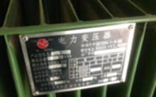 长期诚信回收四川省内工厂二手变压器等电力设备