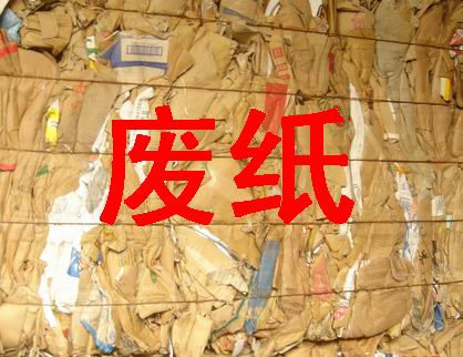 嘉兴废纸回收，纸板回收，纸箱回收