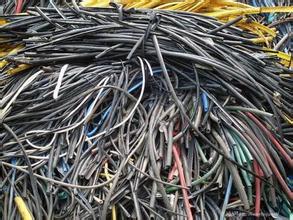 云南长期回收电线电缆