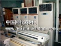 上海家用空调回收，上海长期回收二手空调