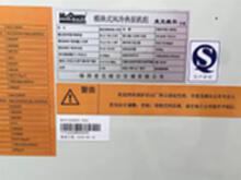 北京出售二手模块式风冷热泵机组