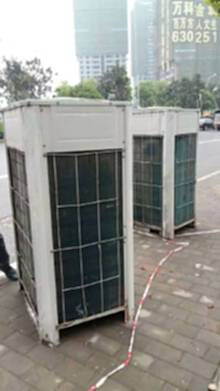 二手多联机回收,北京大量求购多联式空调机组