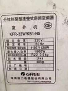 广东珠海水冷空调高价收购、二手15P水冷空调价格