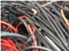 废旧电线电缆出售
